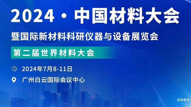 对话日本B联赛高管：400万观众的联赛 日本男篮直通巴黎的答案